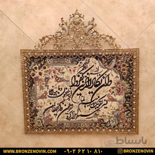 تابلو فرش برنزی و ان یکاد گل یاسی طرح اول