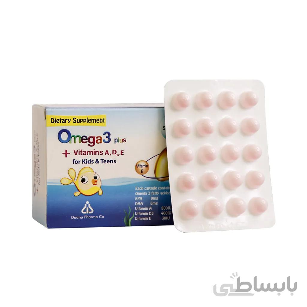 کپسول امگا3 پلاس دانا مخصوص کودکان ا Dana Omega3 Plus For Kids Softgel