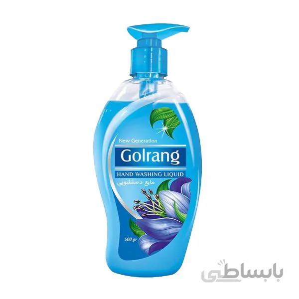 مایع دستشویی آبی 500 گرمی گلرنگ