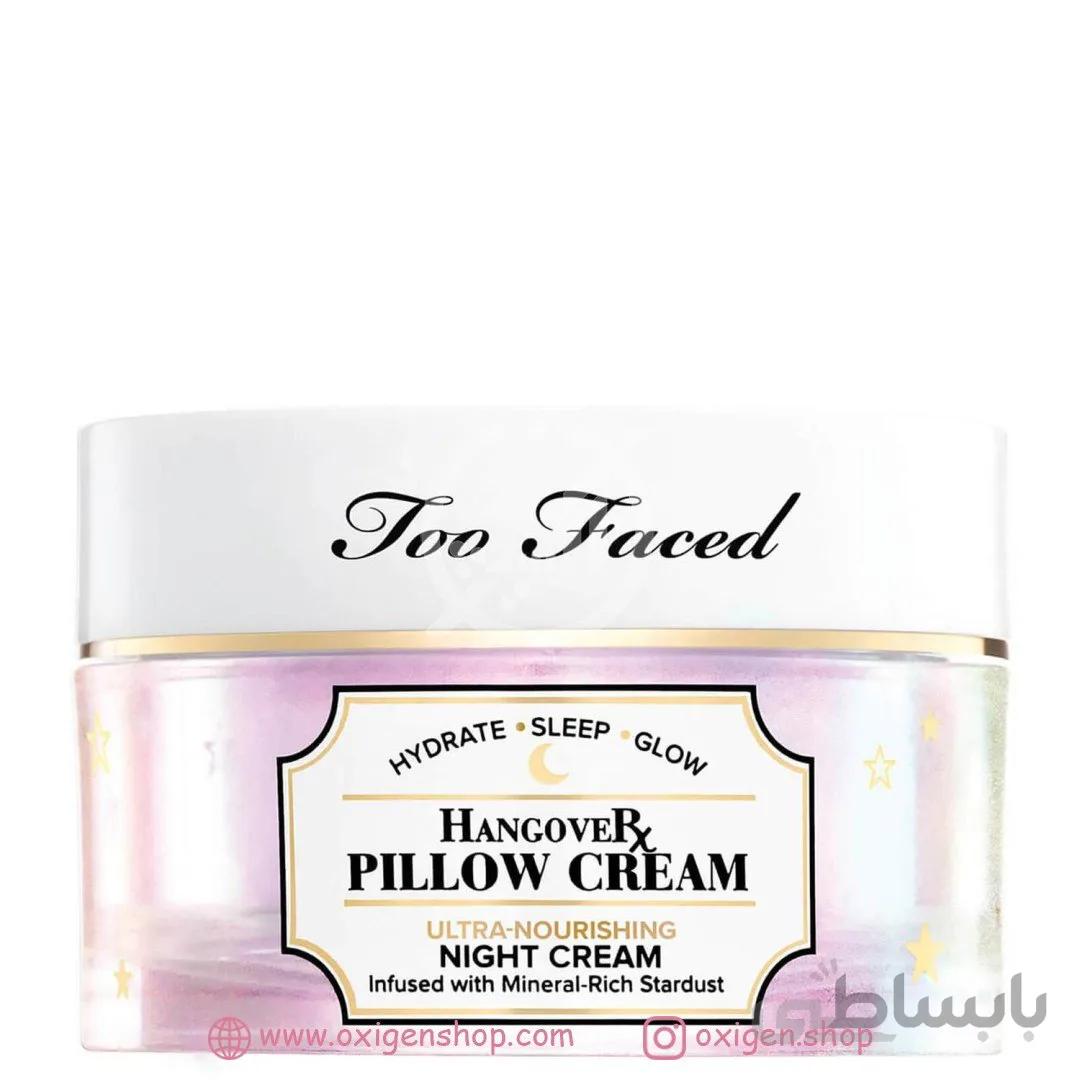 کرم شب هنگ اور توفیسد ا Too Faced Hangover Pillow Cream