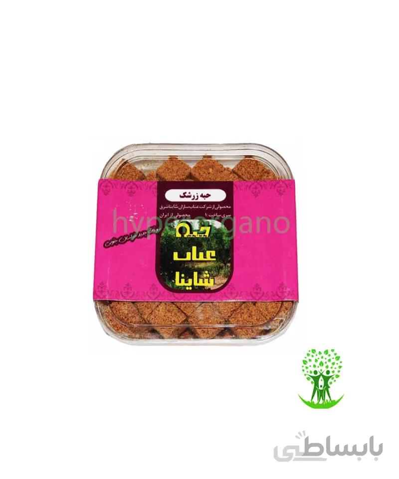 حبه عناب و زرشک 155 گرمی شاینا