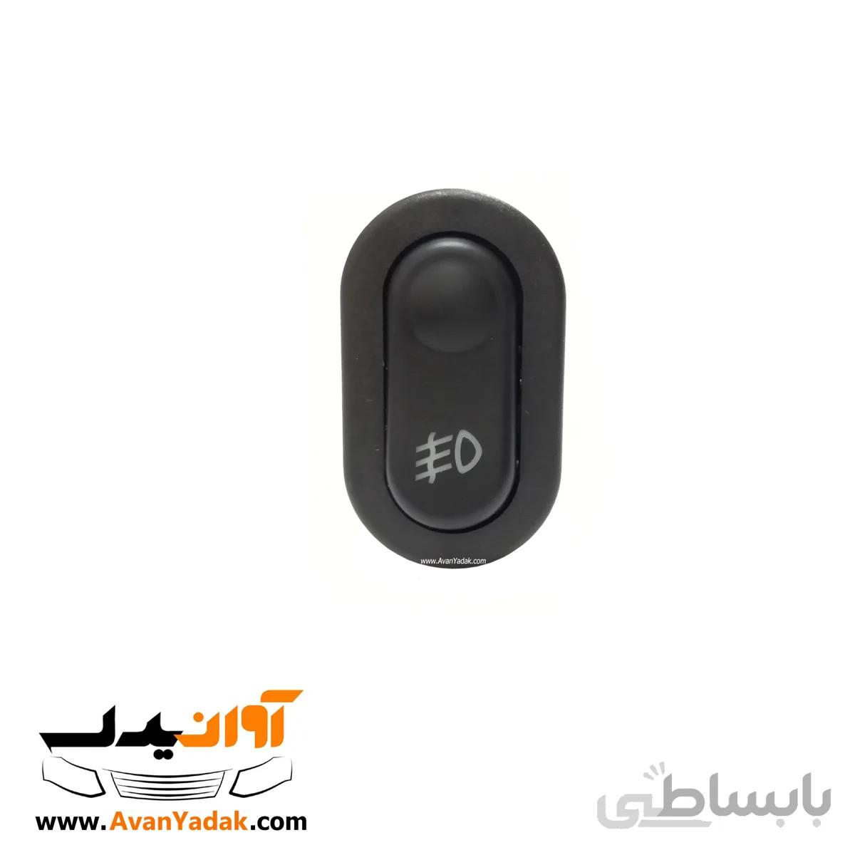 کلید مه شکن چراغ دار ساینا و کوییک