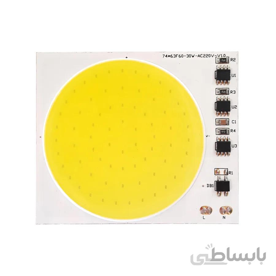 ال ای دی COB مهتابی ۳۰W 220V با درایور داخلی ۷۴X63 میلیمتر