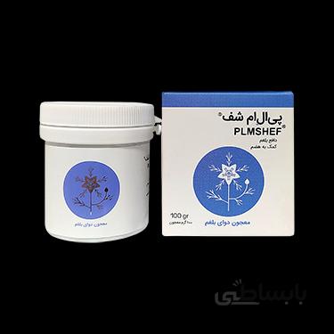 پودر پی ال ام شف شفانگر 100 گرمی