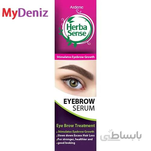 سرم تقویت کننده ابرو حاوی عصاره های گیاهی هرباسنس