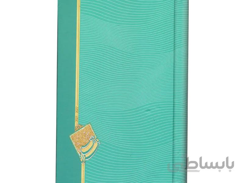 سر رسید رها 1400