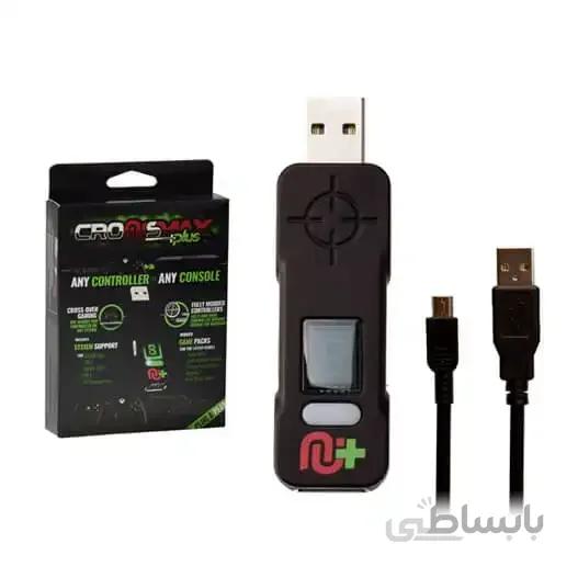 کرونوس مکس پلاس آداپتور بی سیم مخصوص بازی CronusMax
