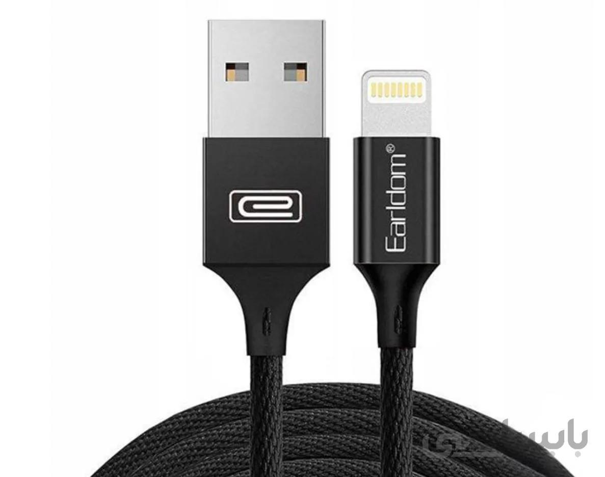 کابل کنفی USB به لایتنینگ برند ارلدام مناسب اپل مدل کپسولی