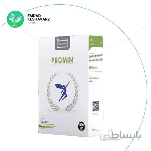 کود امینواسید (پرومین) نیم کیلویی جی پی پی دبلیو