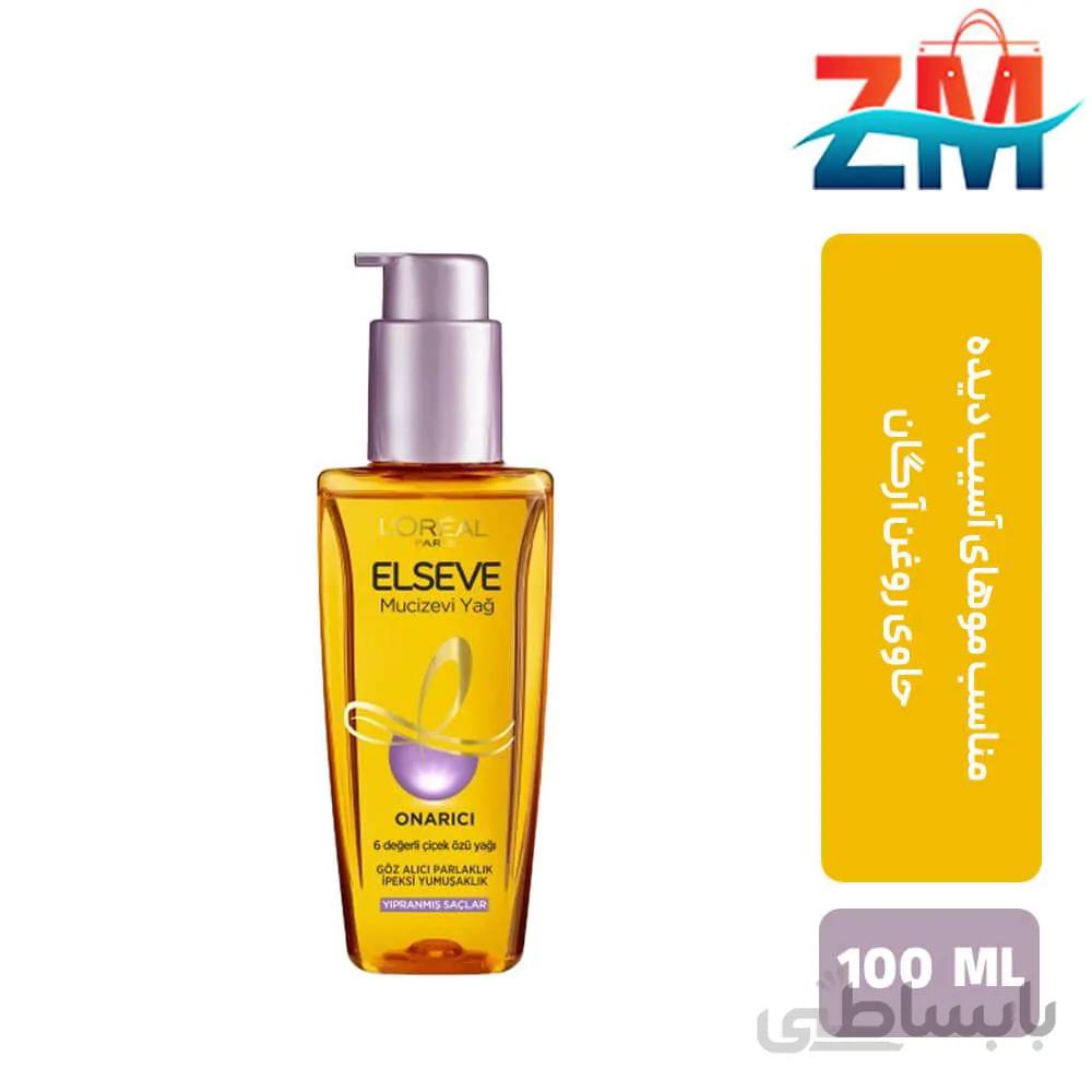 روغن آرگان مو لورآل السیو مدل Loreal mucizevi yağ ا Loreal hair argan oil, mucizevi yağ model