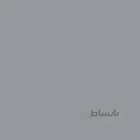 مداد آبرنگی Graphite Aquarell (24260) -1510 کرتاکالر