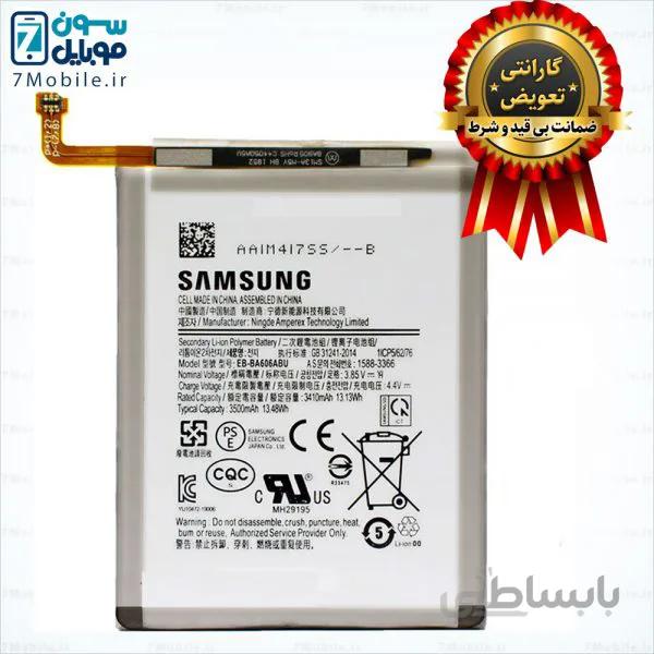 باتری اصلی Samsung Galaxy A60 با 6 ماه گارانتی