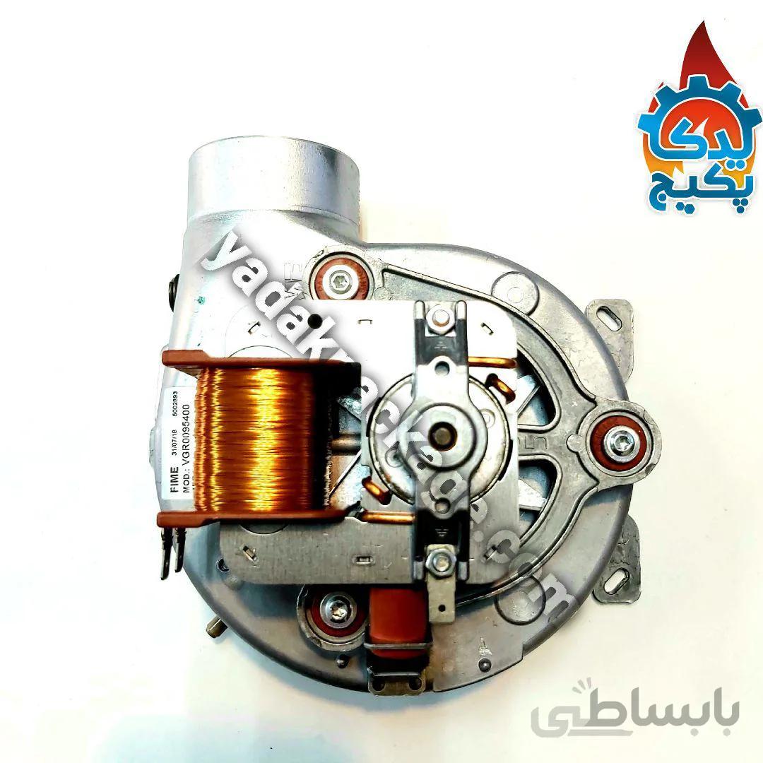 فن پایه دار چپ گرد پکیج