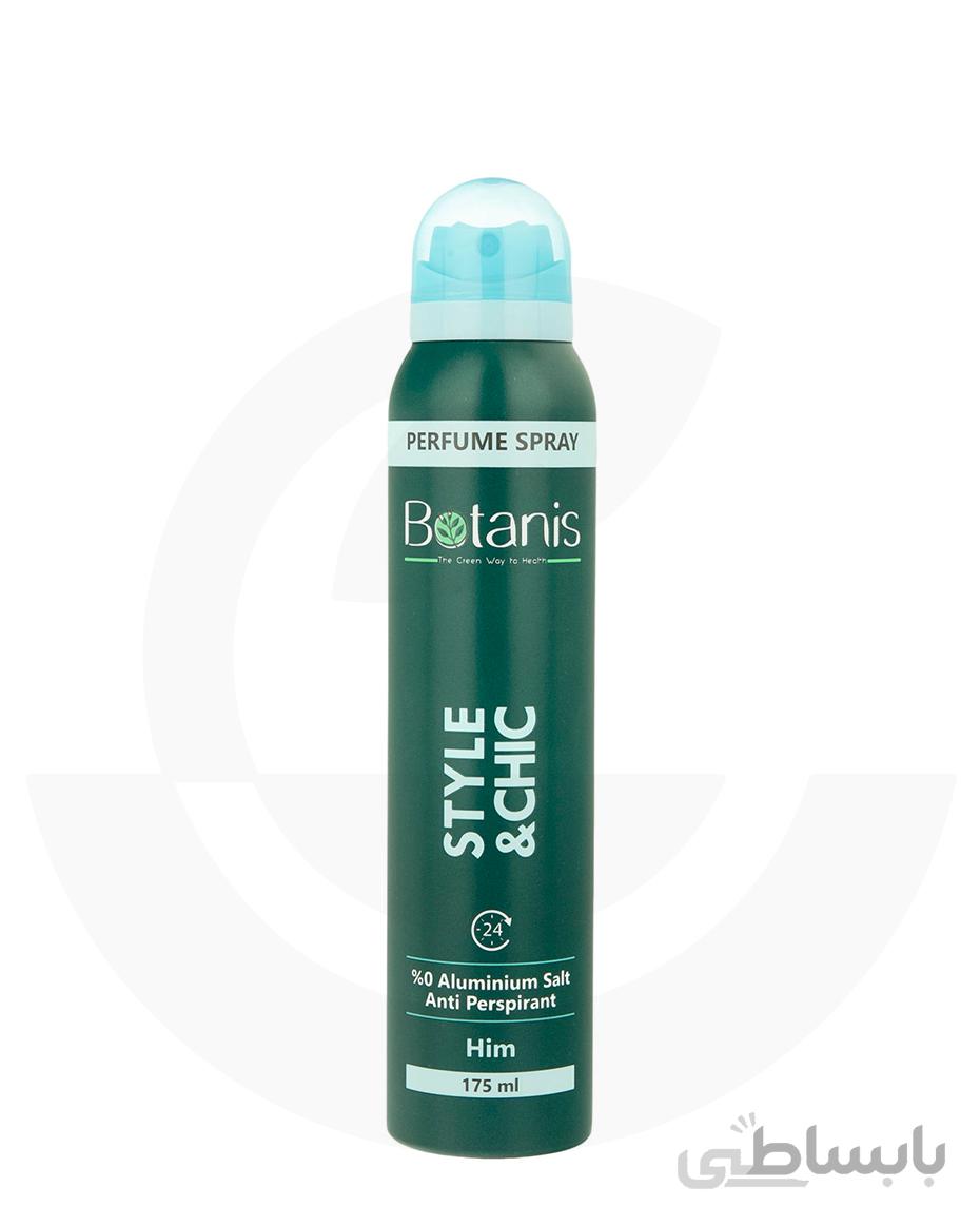 اسپری عطری آقایان استایل بوتانیس ا Botanis Style & Chic Spray