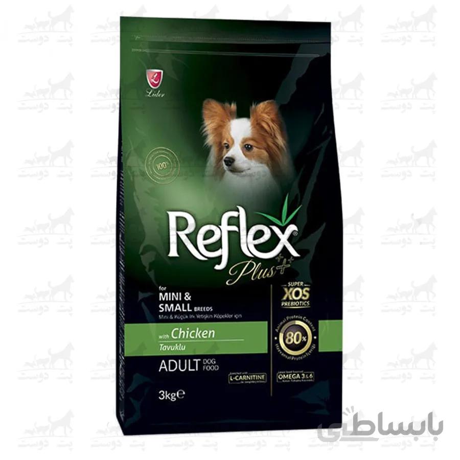 غذای خشک سگ بالغ نژاد کوچک رفلکس پلاس Reflex Plus Adult Mini & Small Chicken وزن 3 کیلوگرم