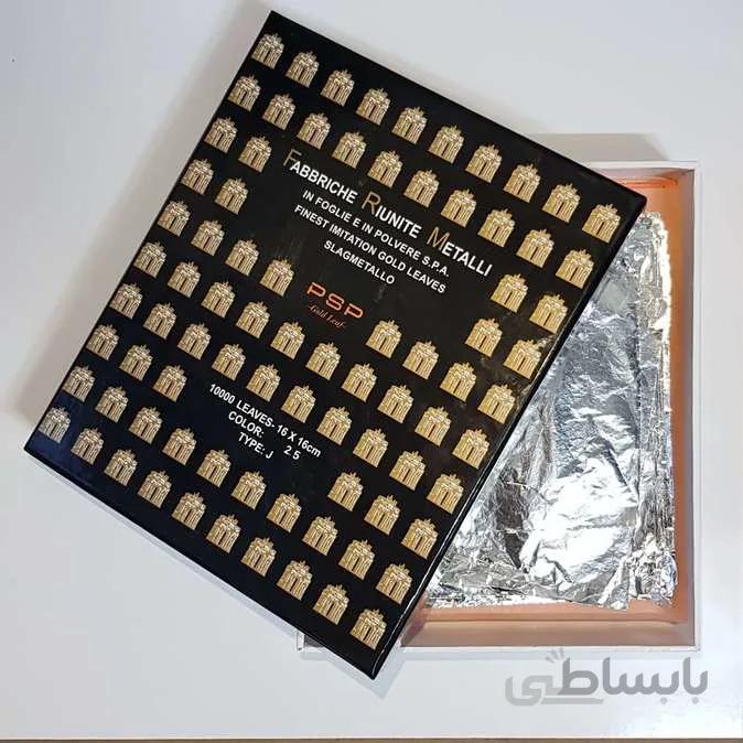ورق نقره