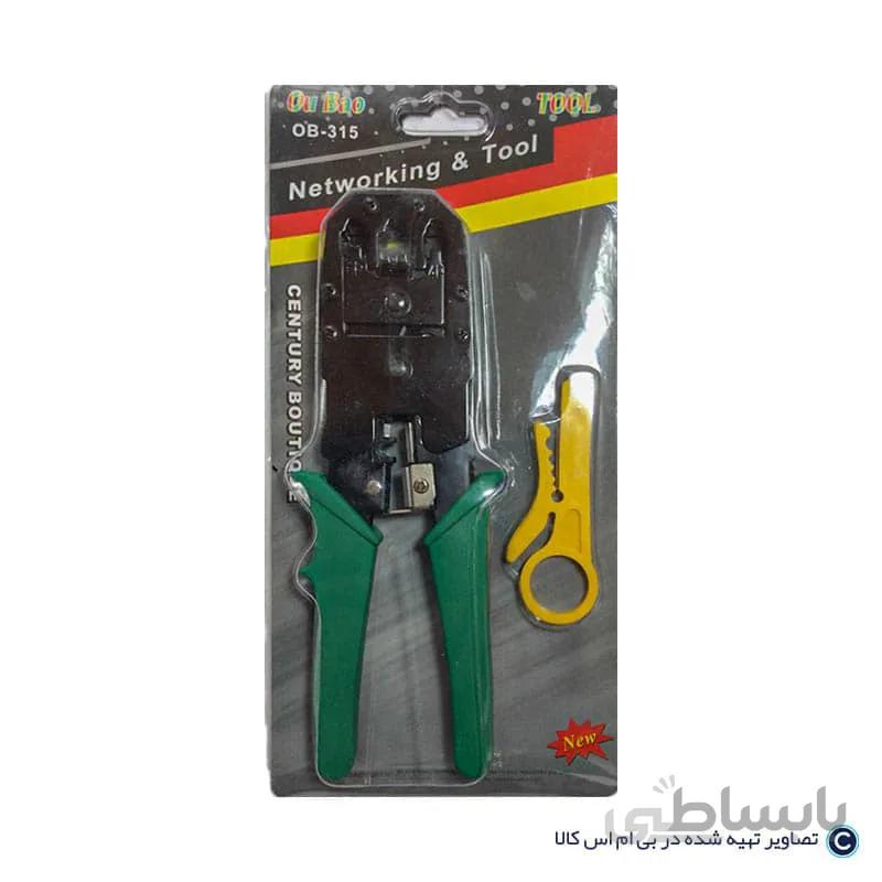 آچار شبکه سوکت زن (انبر) به همراه کاتر ا Multi Toll Network wrench