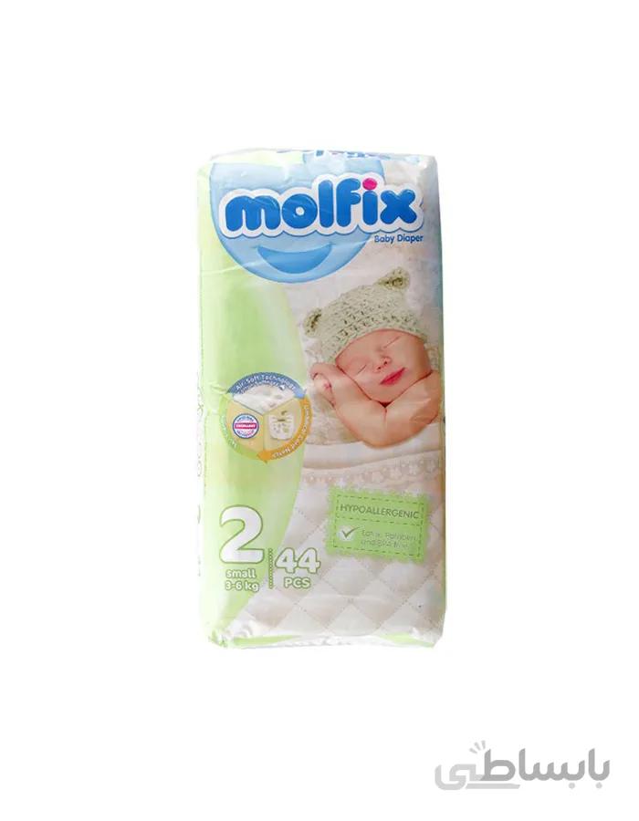 پوشك سايز 2 مولفیکس مناسب 3 تا 6 کیلو(Molfix)