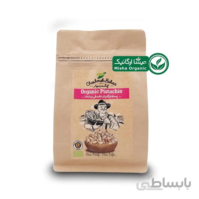 پسته ارگانیک فندقی شور چشمه بهار – 340 گرمی