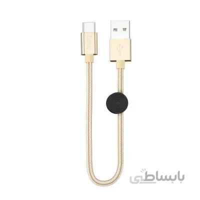 کابل تبدیل USB به Type-c هوکو مدل X35 طول 25 سانتی متر