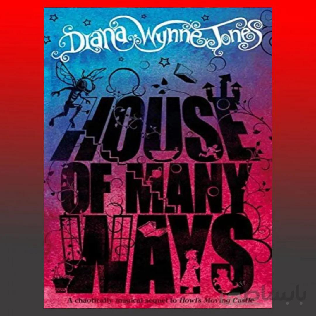 House of Many Ways