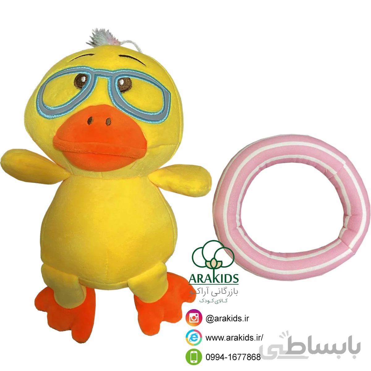 اردک تویوپ دار نانو 20 سانتی کد 15817