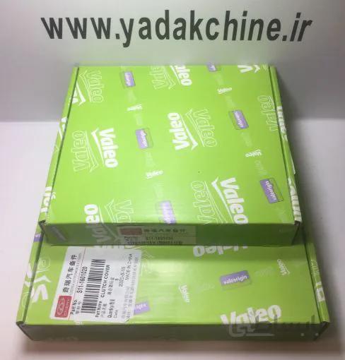 کیت کلاچ ام وی ام 110