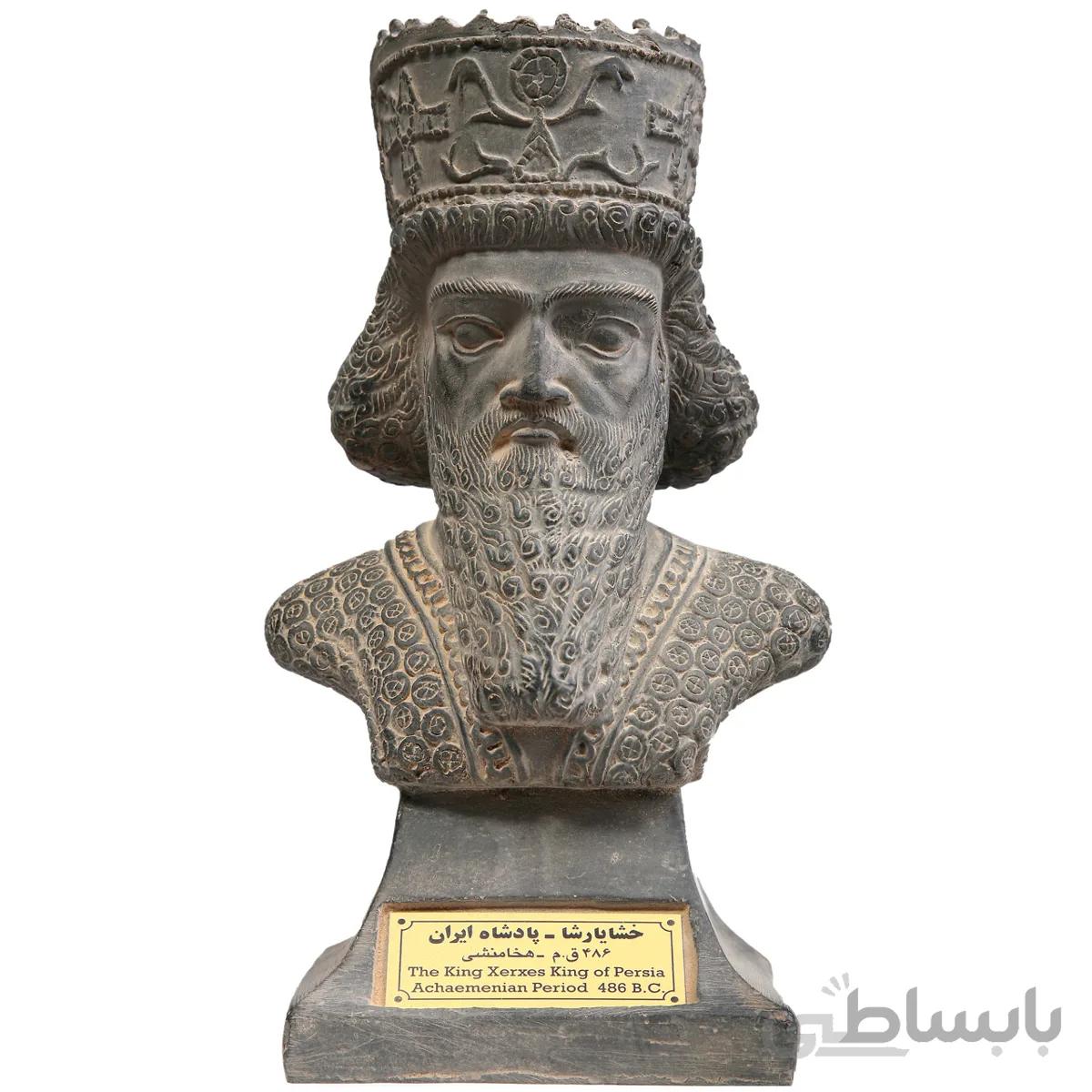 سردیس تندیس و پیکره شهریار مدل خشایارشا کد mo790 سایز بزرگ