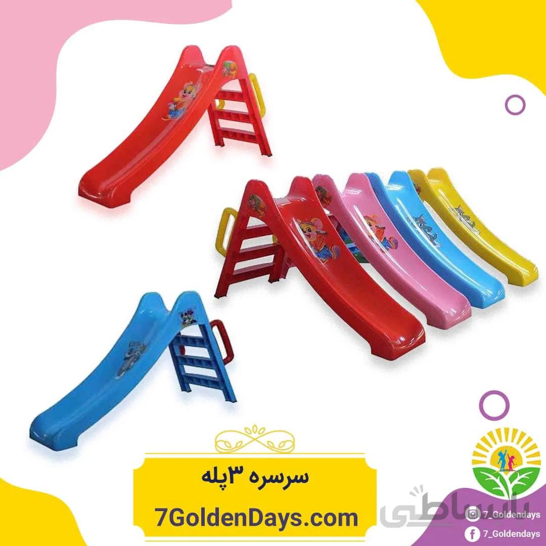 سرسره کودک مدل سورنا ۳ پله ا ۳Steps Sorena Baby Slide