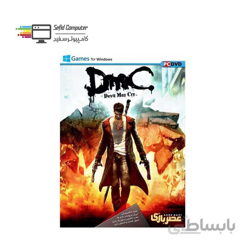 بازی کامپیوتری Devil May Cry نشر عصر بازی ا Devil May Cry Asre bazi