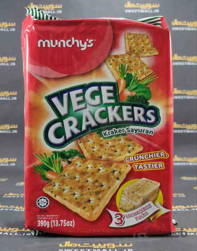 کراکر مانچیز 390 گ munchys-vege crackers(با تکه های سبزیجات)
