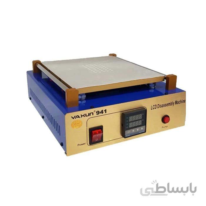 سپراتور و جداکننده گلس یاکسون YUXUN YX-941