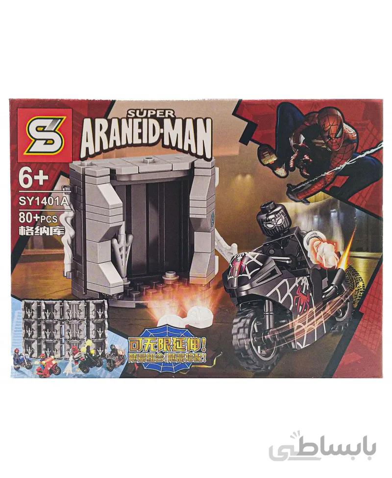 لگو محفظه مرد عنکبوتی Spider man