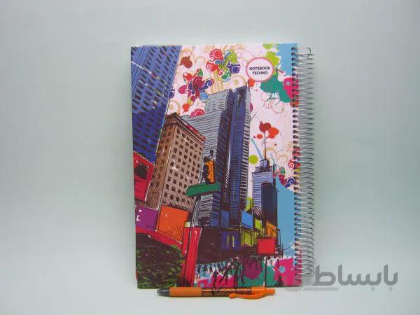 دفتر ۲۰۰ برگ رحلی جلد سخت تکنو