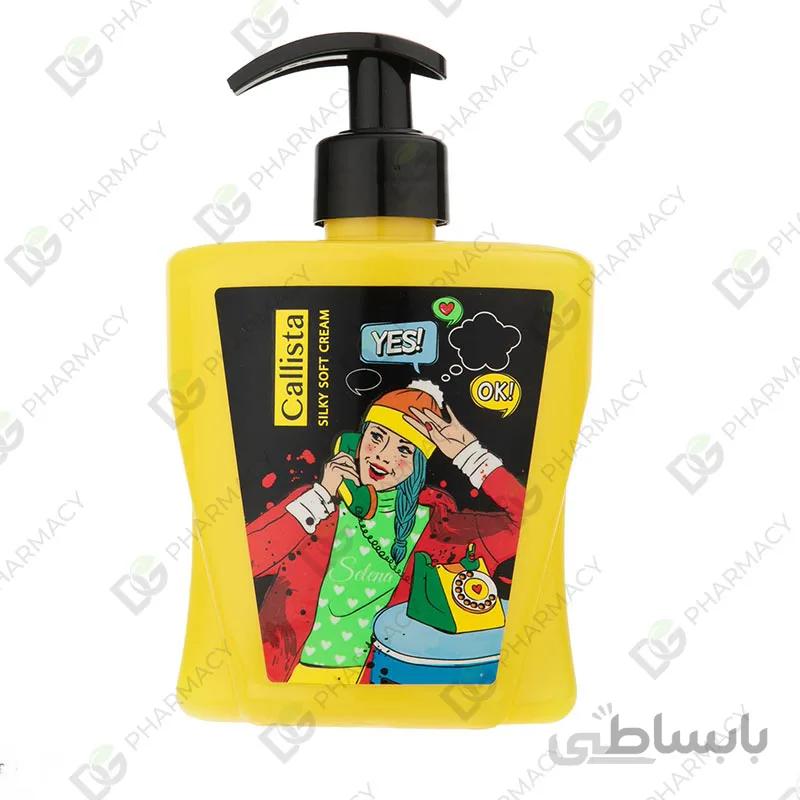 لوسیون صورت و بدن سلنا کالیستا Callista ا برند :