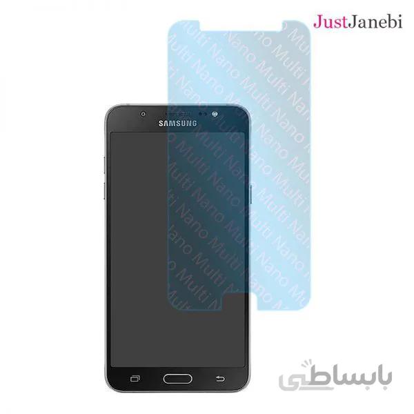 محافظ صفحه نمایش نانو گوشی سامسونگ Samsung Galaxy J5 2016