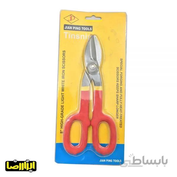 قیچی ورق بر دسته عینکی سایز 8 اینچ
