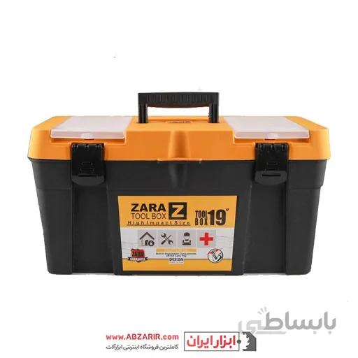جعبه ابزار پلاستیکی زارا سایز ۱۹ اینچ