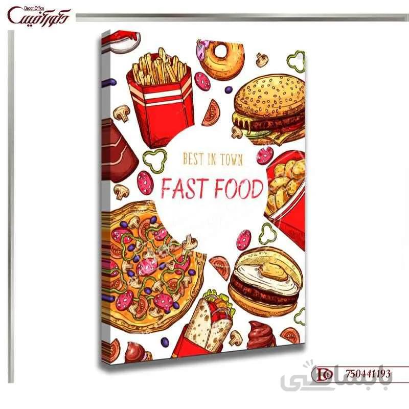 تابلو دکوراتیو فست فود 1193 ا Decorative panel of fast food 1193