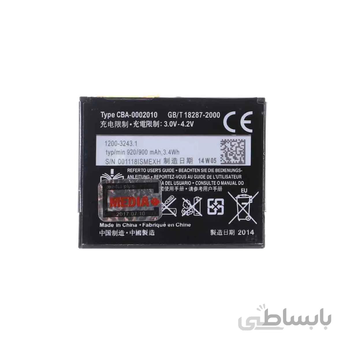 باتری موبایل Sony مدل BEST39 (گارانتی 12 ماهه مدیا پلاس)