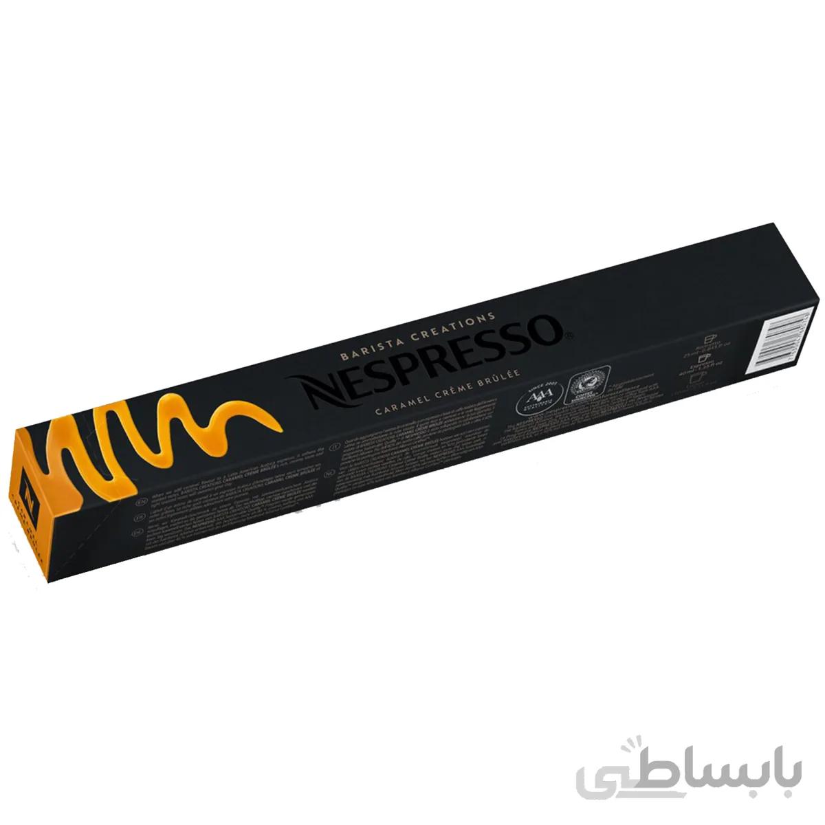 کپسول قهوه نسپرسو مدل Caramel Crème Brulee ا Nespresso Caramel Creme Brulee Coffee Capsule