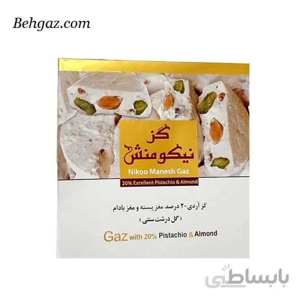 گز نیکو منش 20 درصد مخلوط آردی – 300 گرم