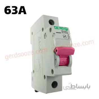 فیوز مینیاتوری تک فاز 63 آمپر دنا الکتریک ا Miniature Circuit Breaker 63A Dena electric