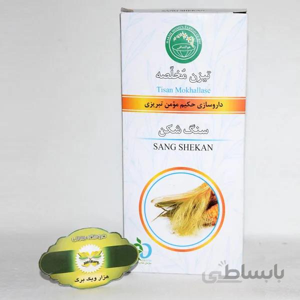 تیزن مخلصه سنگ شکن حکیم مومن تبریزی