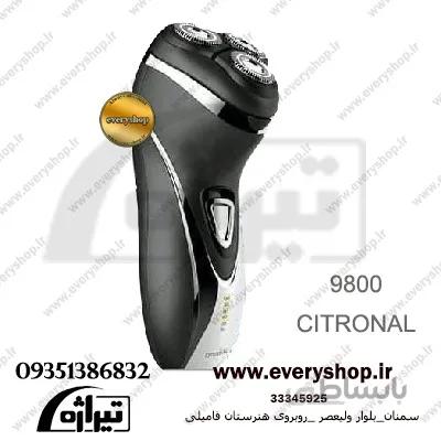ماشین اصلاح صورت سیترونال مدل 9800