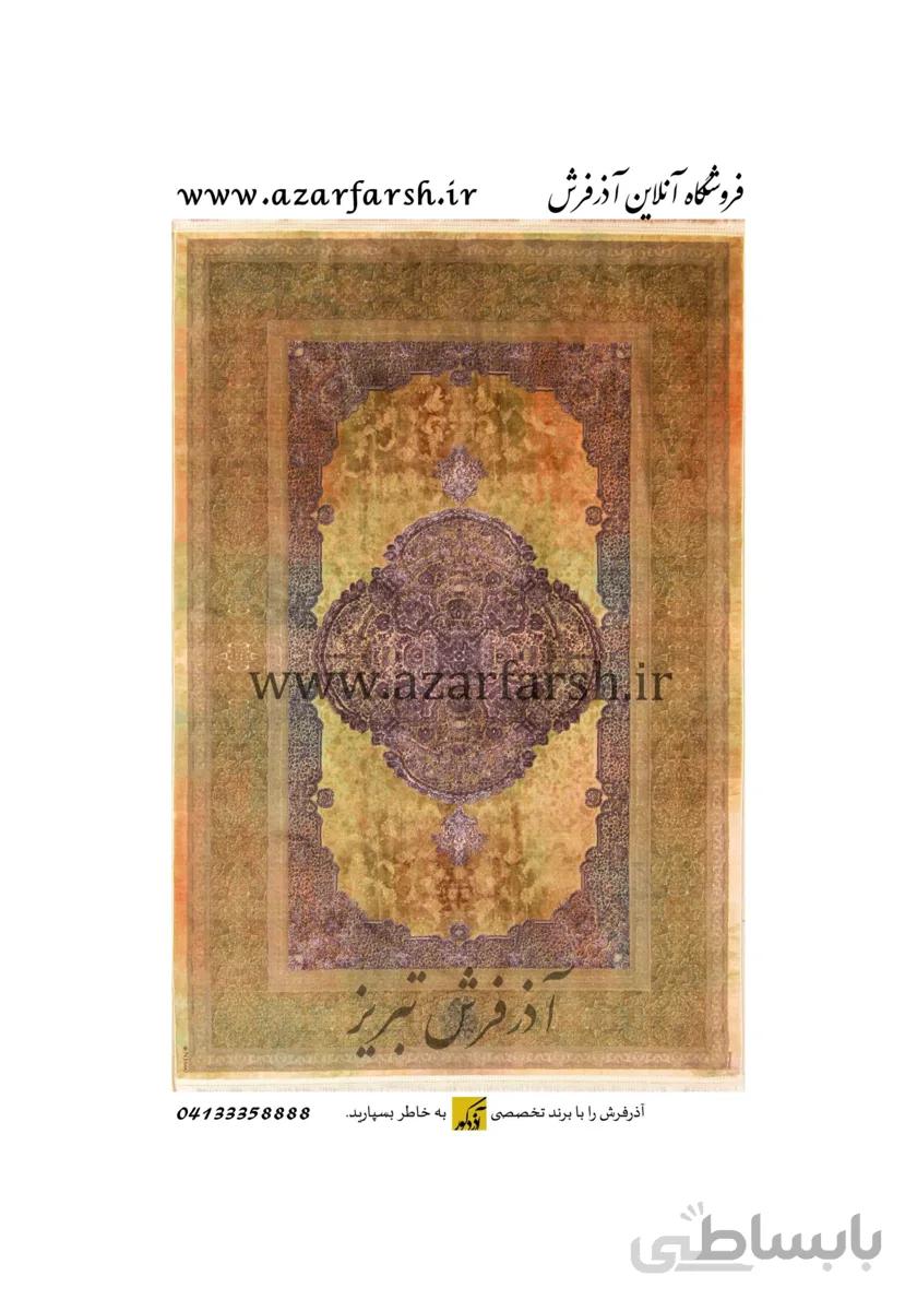 فرش دیبا کلکسیونNکد N1660 ا diba