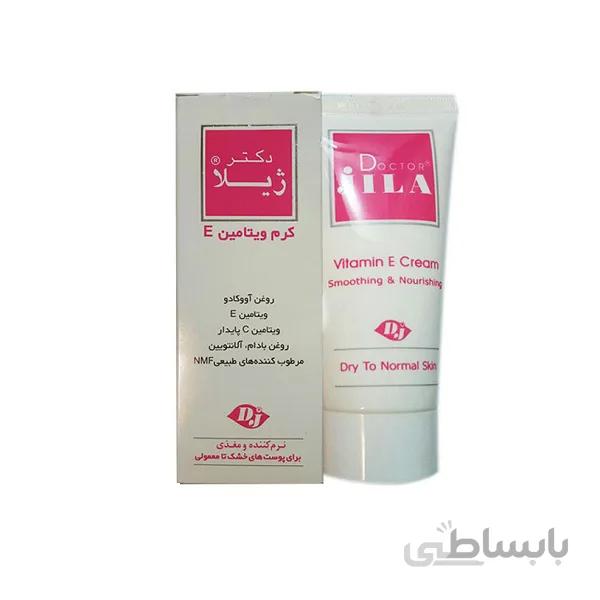 کرم ویتامین E دکتر ژیلا مناسب پوست خشک تا معمولی حجم 50 گرم