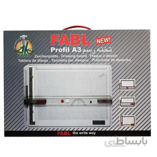 تخته رسم FABL ثابت