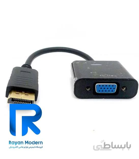 تبدیل DISPLAY به VGA رویال