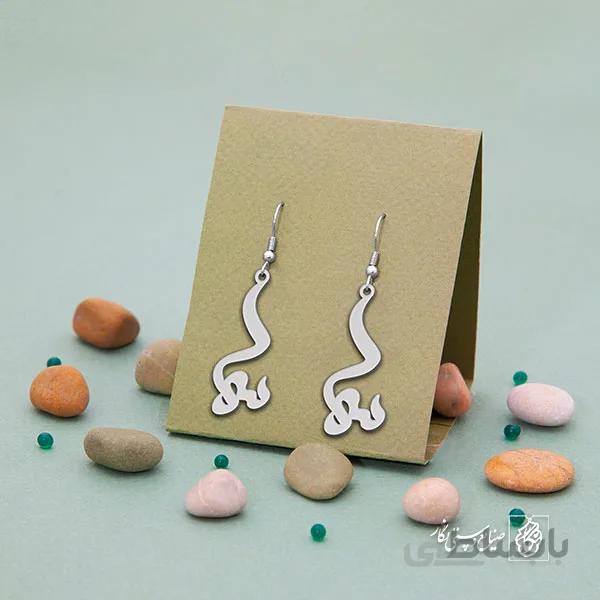 گوشواره اسم سما کد 2555